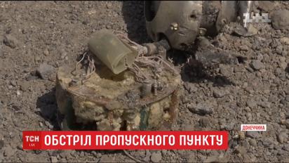 Боевики ракетами обстреляли пропускной пункт "Гнутово"