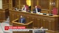 Луценко передав Порошенку заяву про відставку