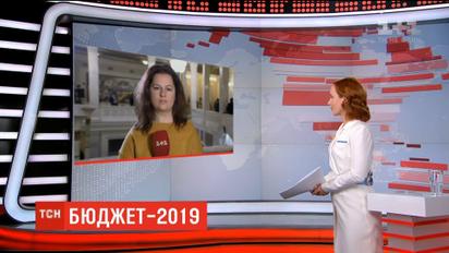 В 2019 году минимальная зарплата может вырасти до 4173 гривен