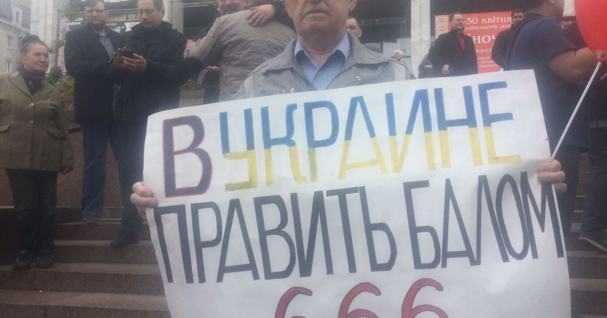 першотравневий марш київ_4 / © Страна.uа