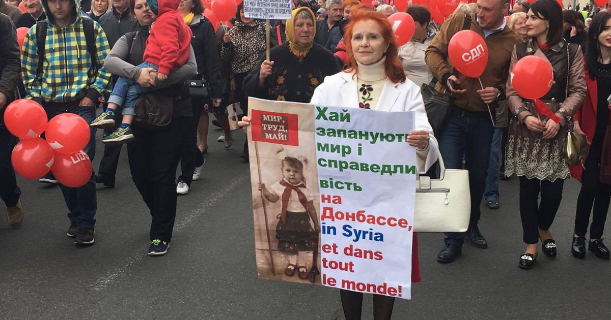 першотравневий марш київ_5 / © Страна.uа