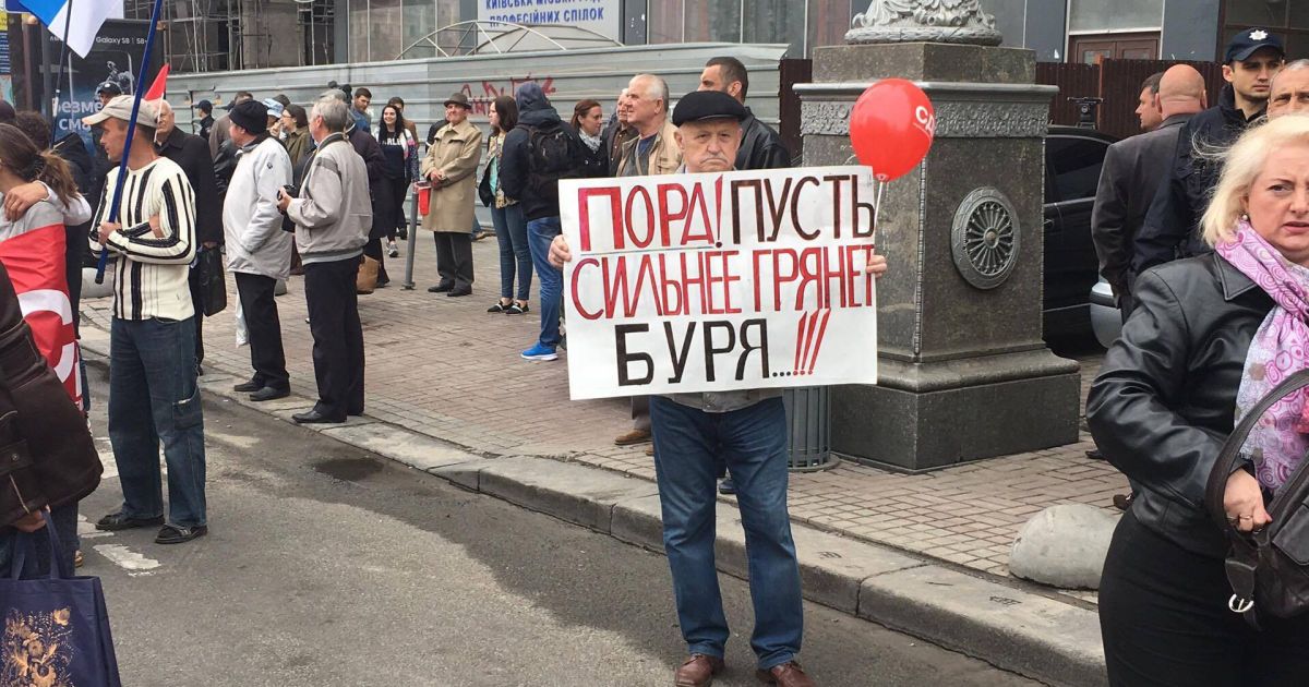 першотравневий марш київ_3 / © Страна.uа
