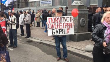 першотравневий марш київ_3 / © Страна.uа