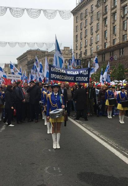 В центре Киева сотни людей вышли на первомайский марш
