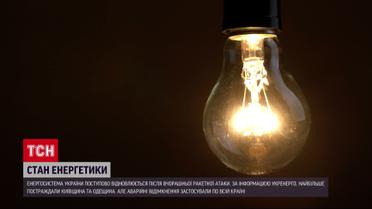 До регіонів повертається світло: де і коли вимикатимуть електрику