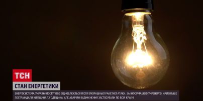 До регіонів повертається світло: де і коли вимикатимуть електрику