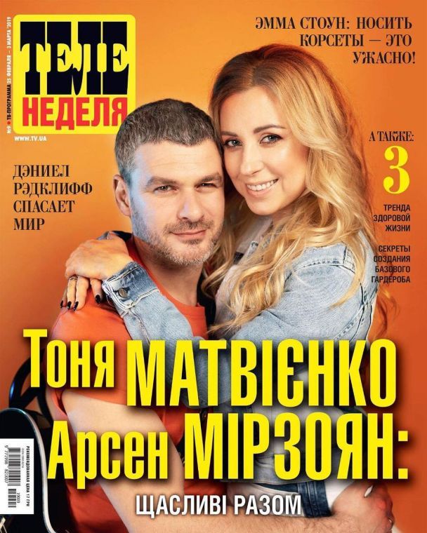  / © Теленеделя