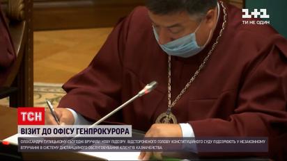 Новости Украины: Александру Тупицкому вручили новое подозрение