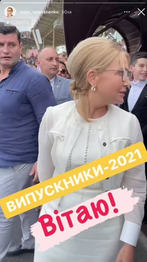 тимошенко сзади Юлия Тимошенко в обтягивающей блузке приехала в Винницкую область — фото —  Общество