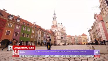 Что следует знать о новых правилах поступления в польские вузы для украинцев