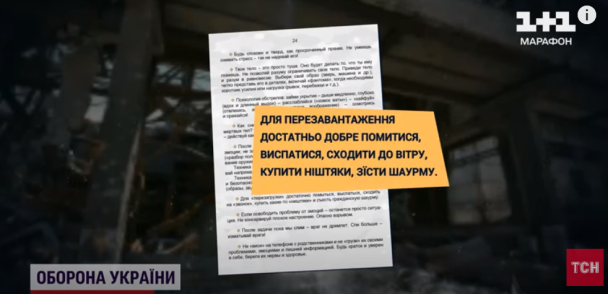 Методичка РФ