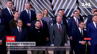 Зеленський у Брюсселі: гучні аплодисменти в Європарламенті та невдоволена міміка Орбана