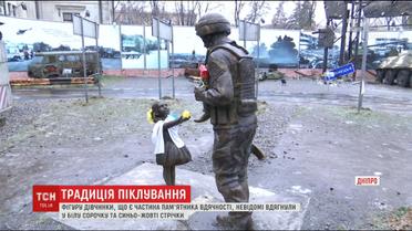 В Днепре неизвестные нарядили фигуру девочки, которая является частью памятника благодарности
