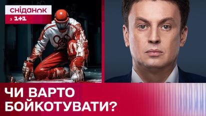 Росіяни і білоруси на Олімпіаді-2024: чи варто ігнорувати Олімпійські ігри Україні – Ігор Циганик