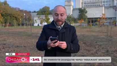 Українці створили петицію: чому виникають скандали через небажані мурали