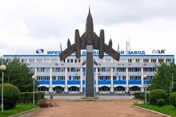 Будівля Іркутського авіаційного заводу / © Вікіпедія