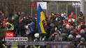 Чому у Києві активісти пікетували 18 з'їзд суддів