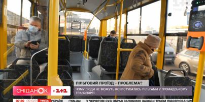 Право на проезд: как отстоять свои права льготникам
