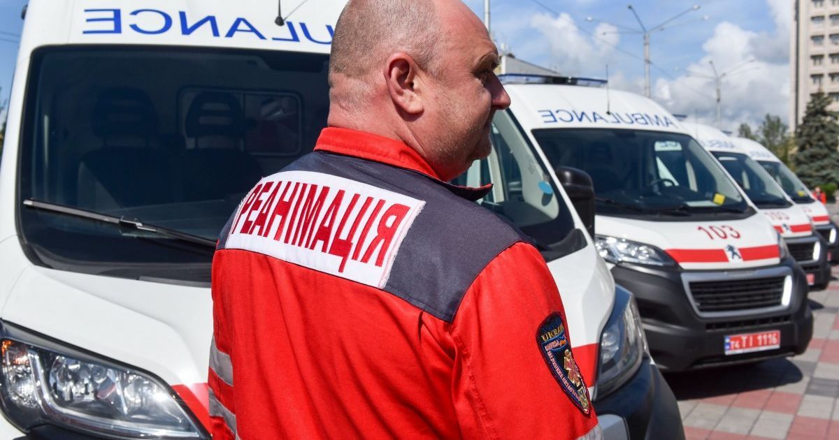 Реанімація