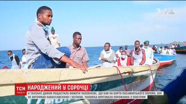 В Танзании мужчина чудом выжил при крушении пассажирского парома