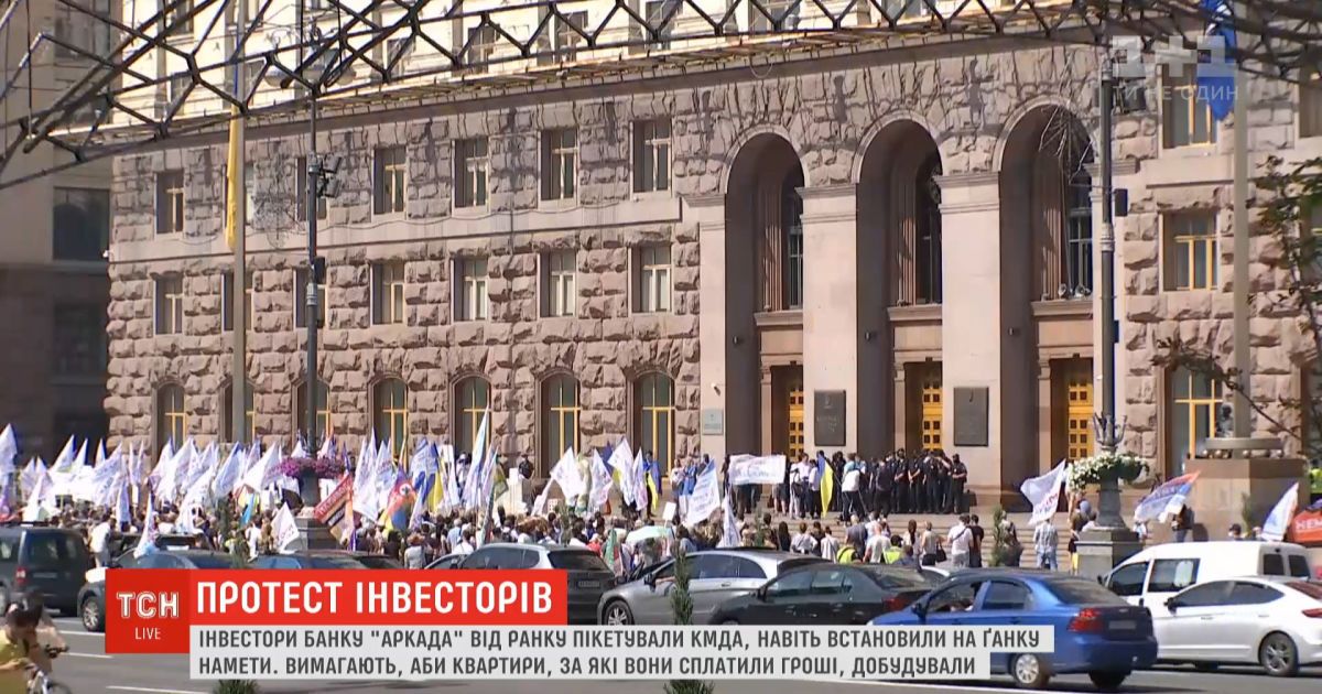 Третью неделю в столице проходит митинг инвесторов строительства жилых комплексов Киева