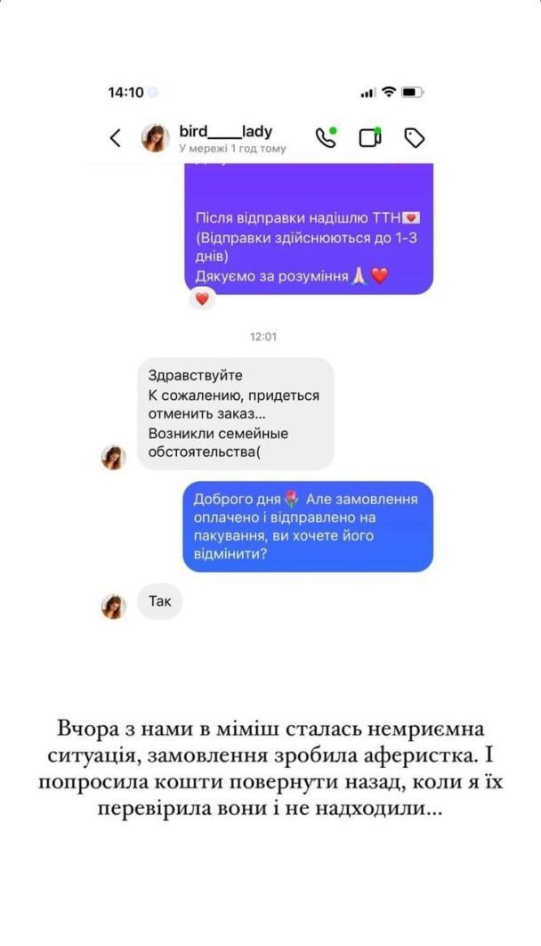 © instagram.com/repyahovakate