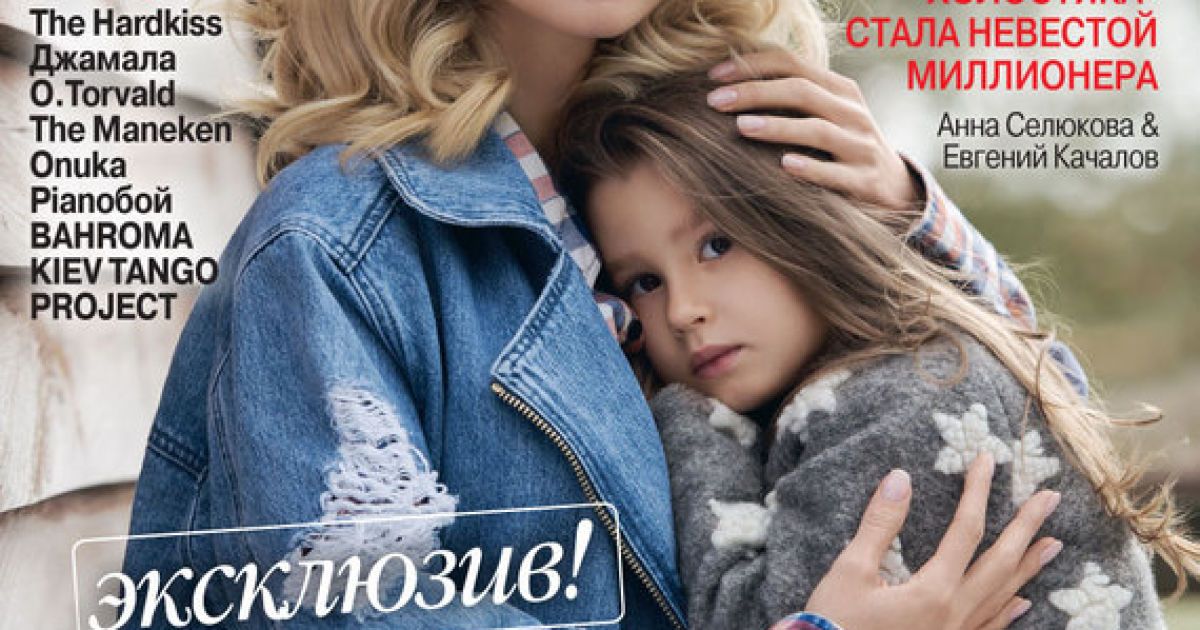 LOBODA вперше показала доньку