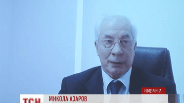 Втікач Азаров розказав Європі свою версію правди про Євромайдан