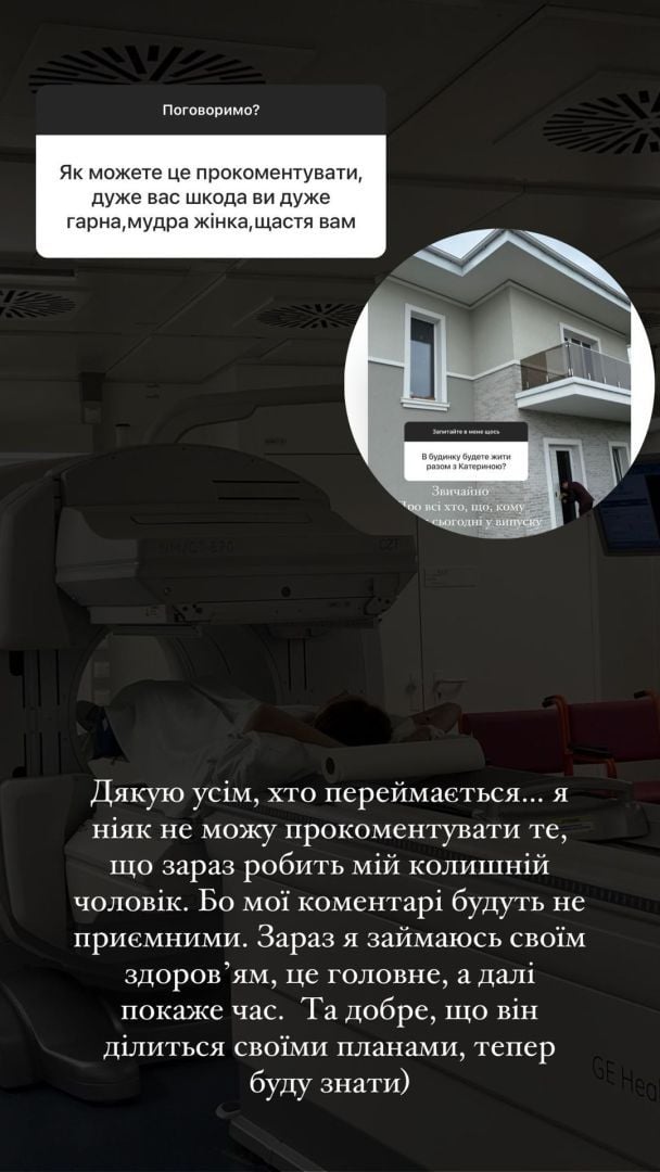 Христина Горняк / © instagram.com/kristygor