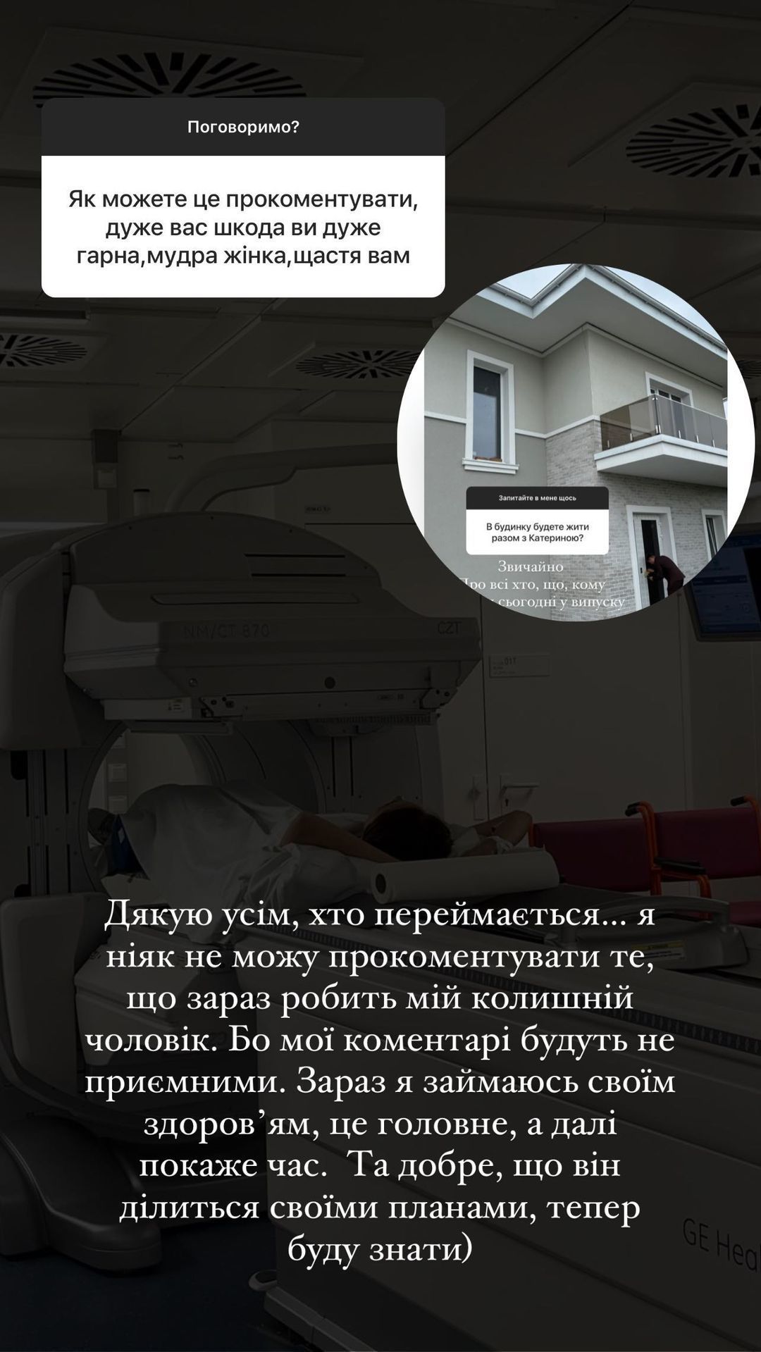 Кристина Горняк / © instagram.com/kristygor