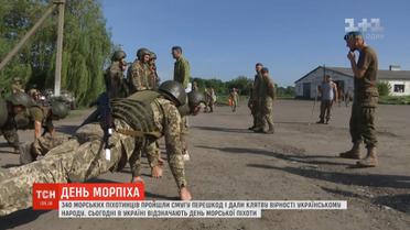 Морські піхотинці відзначають професійне свято