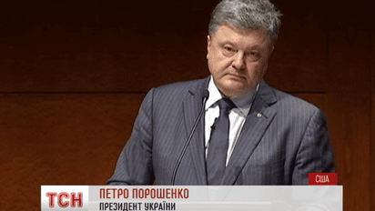 Что главного в визите Порошенка в США