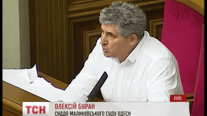 Верховная Рада взялась за неприкосновенность судьи Бурана
