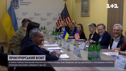 Мисливці за рашистами: США допоможуть Україні знаходити та судити російських окупантів
