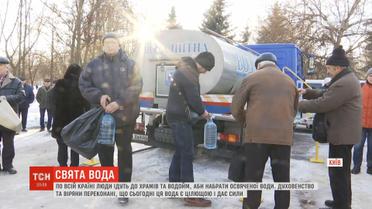 У столиці на Водохреще комунальники розвозили освячену воду цистернами