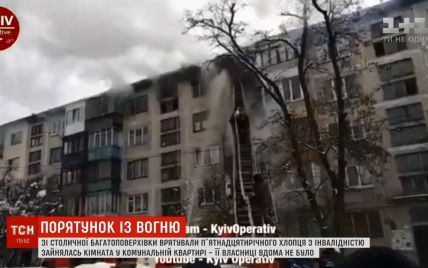 В Киеве сгорела коммунальная квартира, ребенка с инвалидностью на руках вынесли соседи