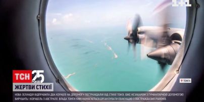 Новости мира: Новая Зеландия отправила корабли с гуманитарной помощью в пострадавшую Тонгу