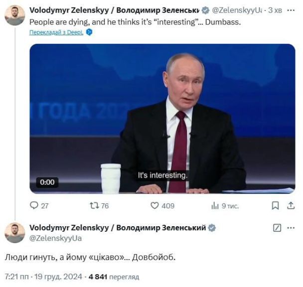 Зеленський емоційно відреагував на слова Путіна про 