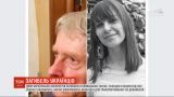 В Словакии погибли двое украинских альпинистов