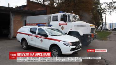 Укравтодор перекрыл дороги государственного значения вокруг Ични