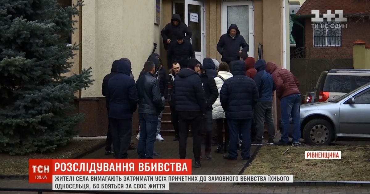 На Рівненщині назріває нове кровопролиття в селі, де розстріляли борця з наркобізнесом