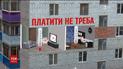 Как не платить за отопление, если температура в квартире упала ниже 12 градусов