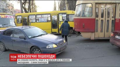 Перейти дорогу і вижити: чому в Україні нікому слідкувати за пішоходами