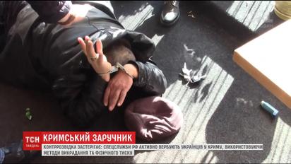 Шантаж, насильство, психологічний тиск: як це - бути українцем у Криму
