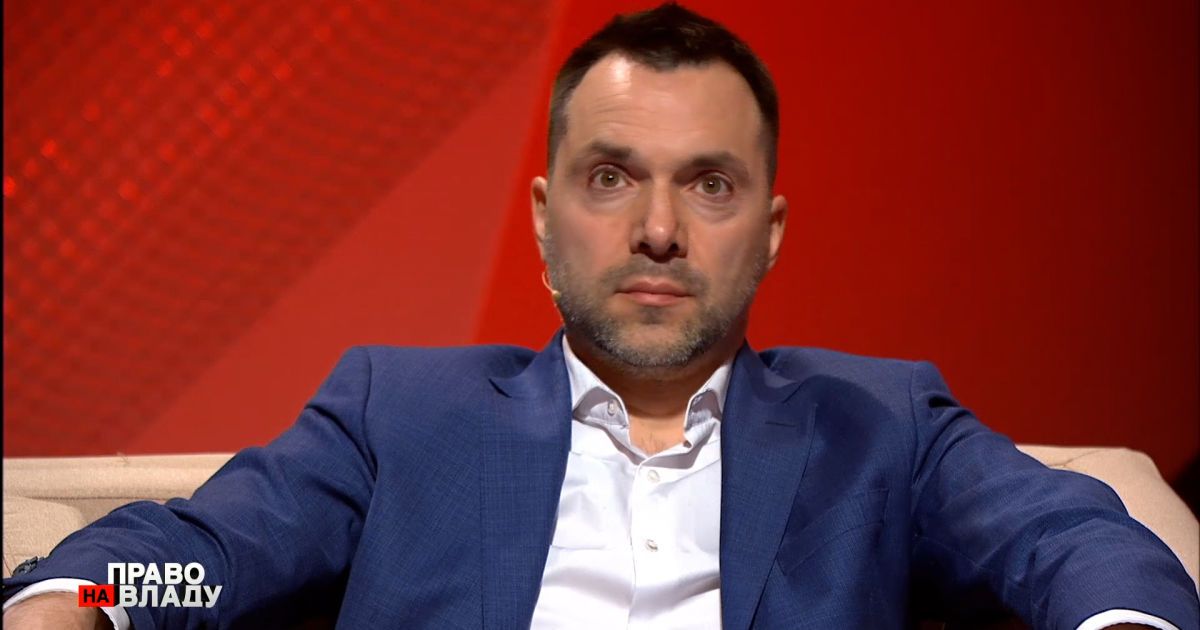 Противник дезорганизован: Арестович рассказал о ситуации под Киевом и в столице