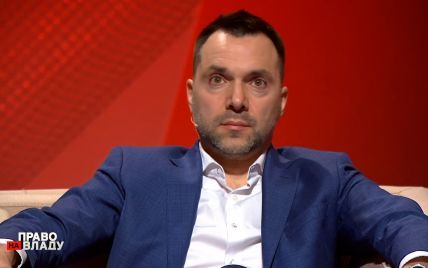 "У мрійників в Європі є час уявити": Арестович розповів про єдиний варіант "примирення" з РФ