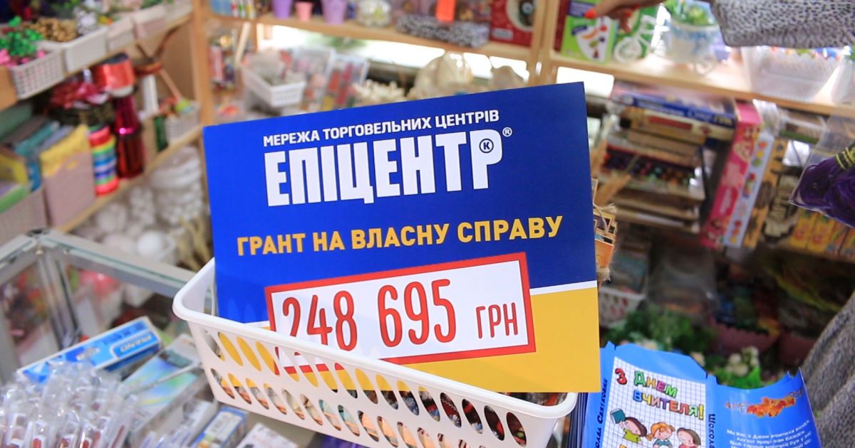 Автомийка, магазин сувенірів, автокав'ярня і крафтові напівфабрикати: підприємці продемонстрували результати своєї перемоги у проєкті Епіцентру