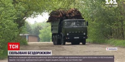 Новини України: у Львівській області три села відрізані від світу через погані дороги