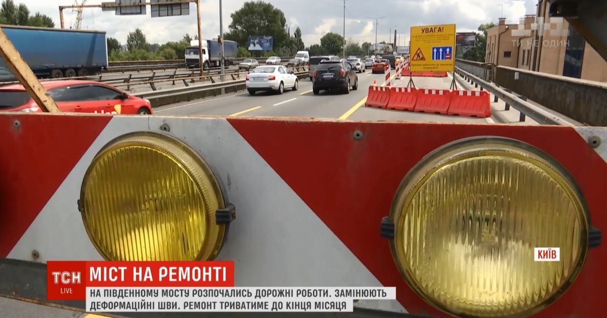 Новая неделя в Киеве начнется заторами возле Южного моста