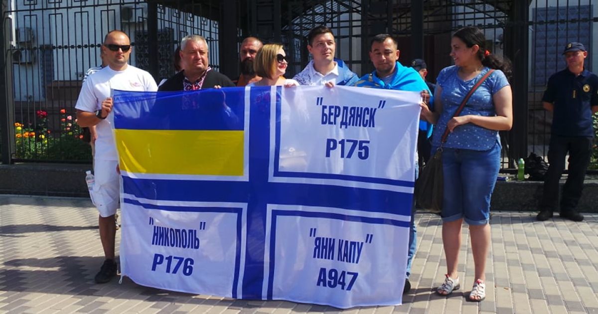 Акція на підтримку моряків_6 / © Цензор.нет